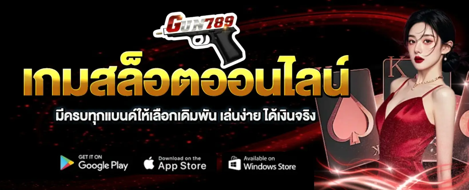 gun789 banner