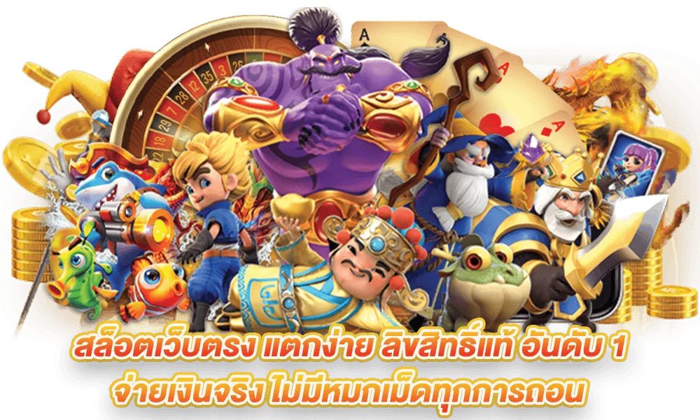 gun789 เข้าสู่ระบบ